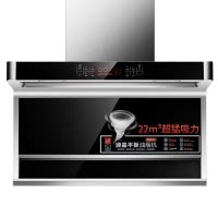 尊威(JOUE)A026壁挂式吸油烟机 触控式吸油烟机顶侧双吸家用大吸力平板油烟机 7字型橱柜机 超大吸力 免费安装