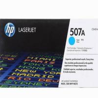 惠普(hp) 惠普（HP） CE401A 507A 青色激光打印硒鼓 (适用HP M551n/M575dn/M575f