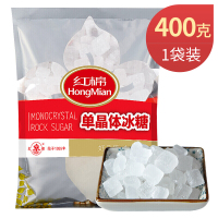 红棉单晶冰糖 小粒块白冰糖老冰糖水果甜水调糖冰糖