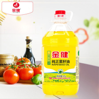 金健纯正菜籽油5L