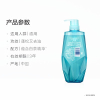 清扬 植觉无硅油洗发露 净透去屑 竹叶精华 700ml