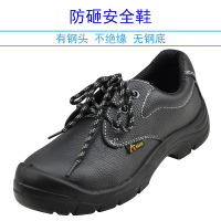 华特防砸防刺穿劳保防护鞋808