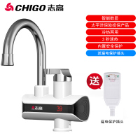 志高(ZHIGAO )电热水龙头 智能数显 冷热两用 厨房小厨宝 速热即热式电热水器ZG-D3