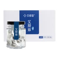 艾修堂艾脐贴 中医保健艾灸贴南怀瑾肚脐贴祛湿驱寒调理宫寒脾胃古法手作桂圆花椒艾绒丸贴