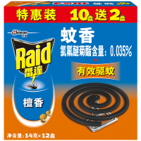 雷达蚊香檀香型(10+2)盘 bd