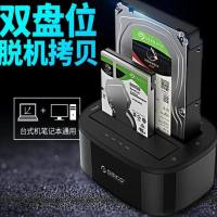 联想(Lenovo)联想 硬盘底座USB3.0 2.5/3.5英寸硬盘盒子SATA串口笔记本台式机外置硬盘座双盘位带拷贝