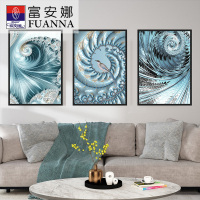 富安娜墙壁画现代简约客厅挂画装饰画客厅沙发背景墙挂画北欧轻奢逆转时空三幅装