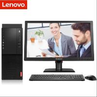 联想（Lenovo） 启天M410商用台式电脑 主机+21.5英寸显示器 (i5-7500/ 4G/ 1T)