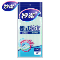 妙洁MTB3妙洁德式抹布 3片装
