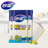 妙洁MTA5妙洁神奇抹布5片装