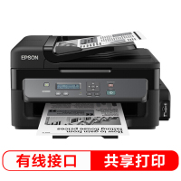 爱普生(EPSON) M201 墨仓式黑白打印一体机