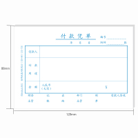 西玛(Simaa) 122-72S 10本/包 128*88mm 优选付款凭单 (计价单位:包)