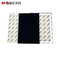 晨光8100复写纸APYVG608