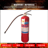 [苏宁自营]灭火器干粉手提式灭火器8kg干粉灭火器2个装(单位:个)消防防护产品