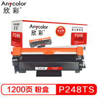 欣彩P248TX硒鼓(墨粉)专业版黑色单支装(适用施乐 M248db P288dw M248b)打印页数:4500