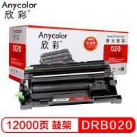 欣彩 DRB020硒鼓(鼓架组件)专业版黑色单支装(适用兄弟DCP-B7530DN 7500D)打印页数:12000