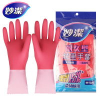 妙洁MGBSP-B妙洁绒里手套 耐久型 小号