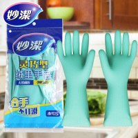 妙洁MGCS-B妙洁绒里手套 灵巧型 小号