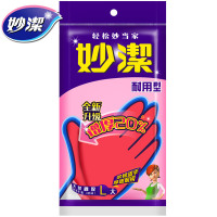 妙洁MGDL-B妙洁绒里手套 巧护型 大号