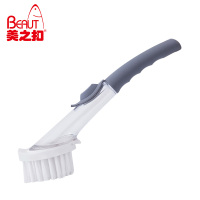 美之扣gs8长柄锅刷厨房洗锅刷神器不粘油洗碗刷长柄清洁刷洗盘刷塑料去污擦300*80*110其他厨房小工具