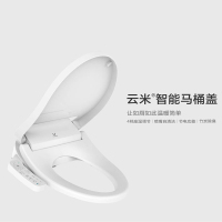 小米(mi) 云米智能马桶盖 VMTG01