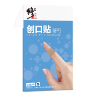 修正创口贴 伤口愈合创可贴 防水透气 创口护理 医用防感染输液止血贴10片装*10袋 100片 创口贴(器械)