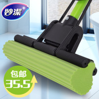 妙洁MOJ-TR妙洁魔吸型胶棉拖把