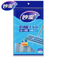 妙洁MOPFCT妙洁多功能夹布拖替换装