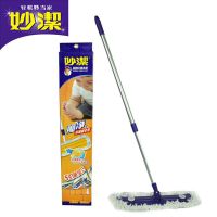 妙洁MOPFA妙洁超纤拖把木地板专用型