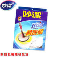 妙洁MOAH2T妙洁双旋拖把替换装