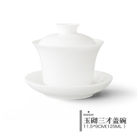 言艺(yanyi) 盖碗茶杯 茶碗 德化陶瓷功夫茶杯茶盏 白瓷玉砌三才盖碗