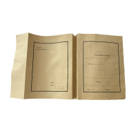 企业定制SCP 牛皮纸封面连体卷宗 SCP-083 档案封皮160G图案(5000张起订)