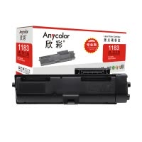 欣彩(Anycolor)TK-1183粉盒 专业版 AR-TK1183墨粉组件 适用京瓷KYOCERA M2135dn