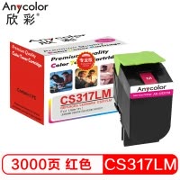 欣彩（Anycolor）71B10M0碳粉盒 专业版 AR-CS317LM红色3K 适用利盟CS317dn 417dn