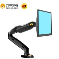 NB F80 液晶电脑显示器支架 桌面架 万向电脑旋转伸缩架 免打孔工作台支架 显示器自营电脑支架 17-27英寸