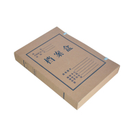 企业定制SCP 纸质档案盒 SCP-082 办公资料收纳盒子图案(1000个起订)