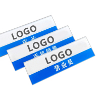 企业定制SCP 亚克力工号牌胸牌 SCP-048 别针式亚克力标牌(50个起订)