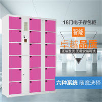鑫环境 精品加厚12门18门存包柜超市商场电子存包柜自助智能寄存柜扫码解锁储物柜健身房寄存柜浴场存物柜机场存物柜