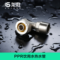 龙胜燃气外牙弯头1/2(1216)（200只一箱）