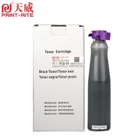 天威2003/DC1080复印机粉盒 适用于XEROX/施乐 2000/2003/1050/1080/2050-双支装