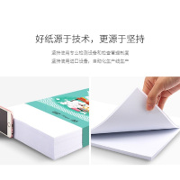 高档木浆A4纸70g(5包/箱)