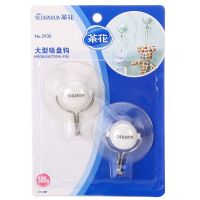 茶花大型吸盘钩2930 bd