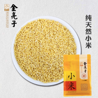 金亮子(Jinliangzi) 五谷杂粮 小米 600g (单位: 袋)
