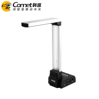 科密 HD1000AF 高拍仪