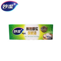 妙洁MBZM妙潔美洁可致优系列密实袋 中号