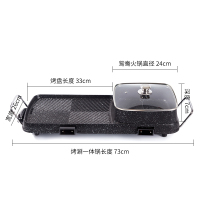 克来比(KLEBY)F2 大号 电烧烤炉 家用无烟烧烤电烤盘 多功能电火锅烤涮一体鸳鸯锅 bd