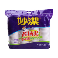 妙洁MDCB100妙洁纸杯8盎司100只装