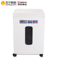 齐心 COMIX S3306 时尚高效碎纸机 白