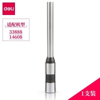 得力3845空心钻刀(银色) bd