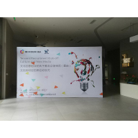 福人福地 喷绘(250x250) 100个起订